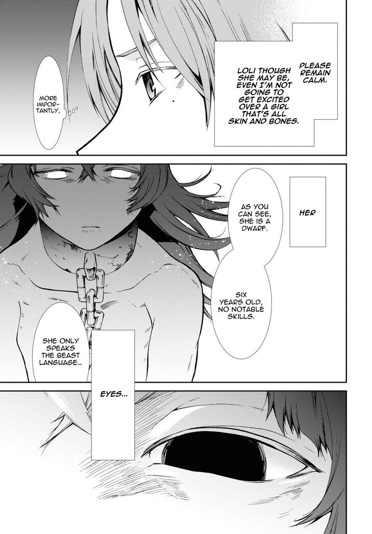 Jobless Reincarnation, Chapter 58 image 29